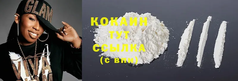 купить закладку  Сарапул  Cocaine Перу 