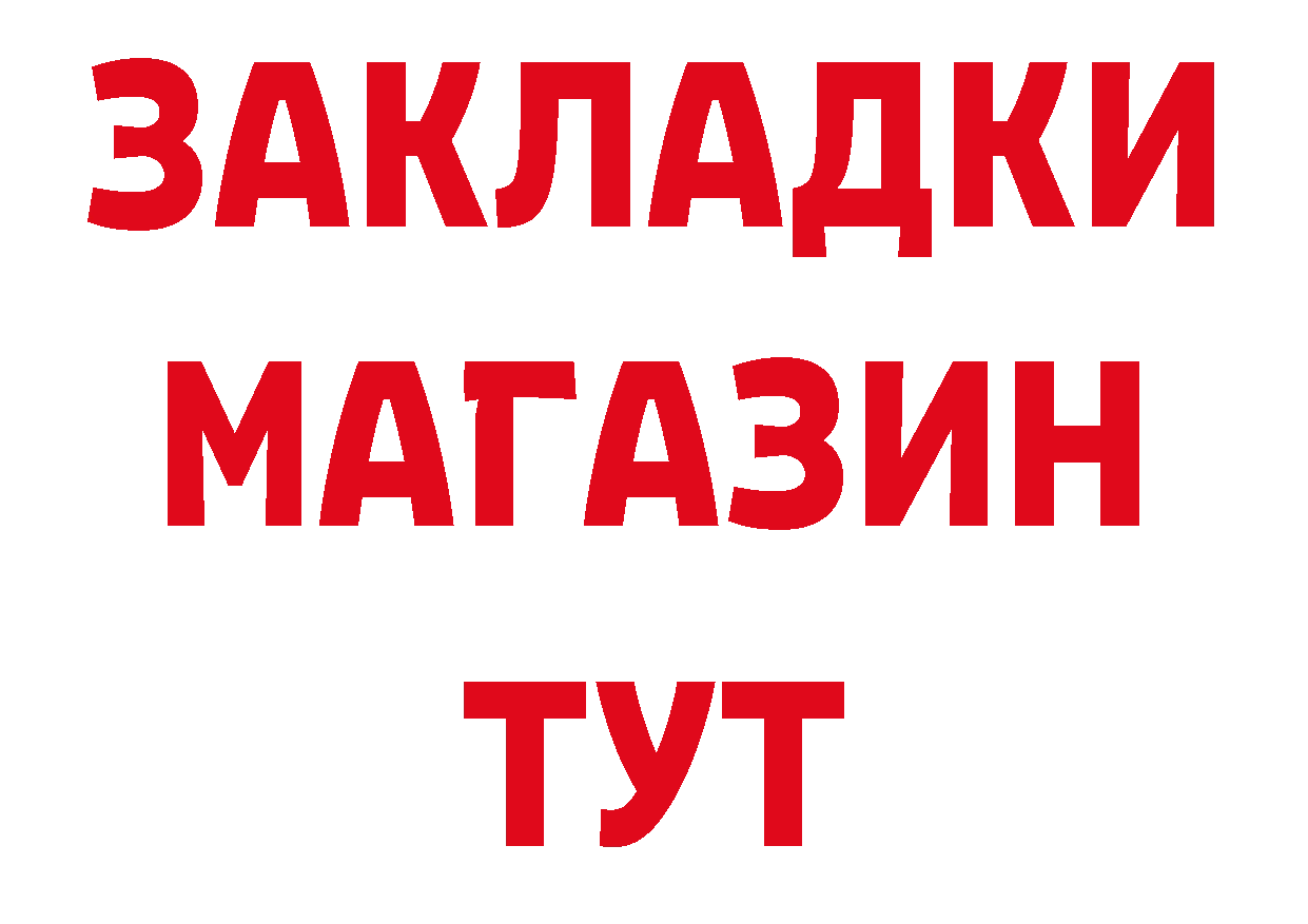 Амфетамин VHQ вход нарко площадка ссылка на мегу Сарапул